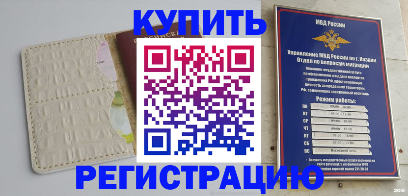 форма 3 в Хабаровском крае